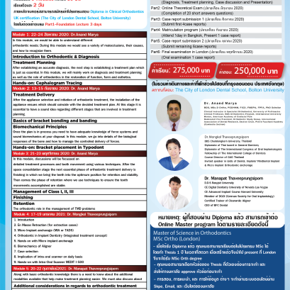 Diploma Ortho London Certification Course