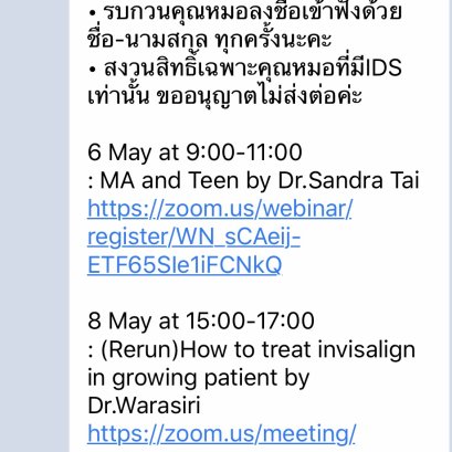 Invisalign Mandibular Advancement by Dr.Sandra Tai