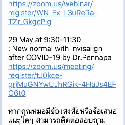 Invisalign during covid-19 by Dr.Pennapa