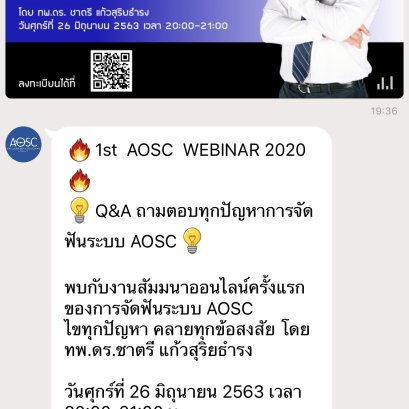AOSC Webinar by Dr.Chatri