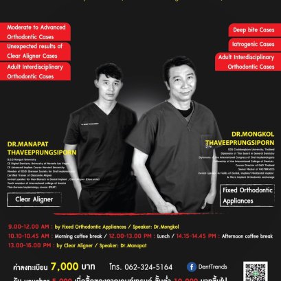 Hw to Treat Ortho Dr.Mongkol