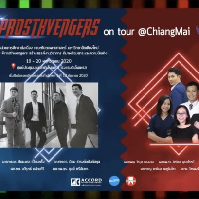Prosthvengers on Tour in Chiang Mai
