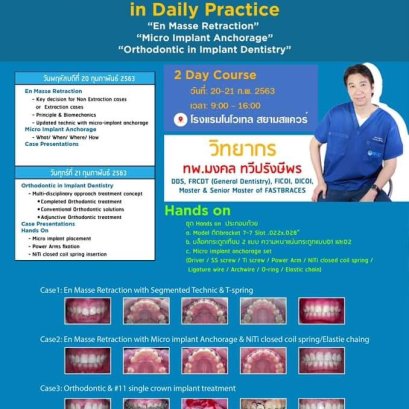Ortho Dr.Mongkol