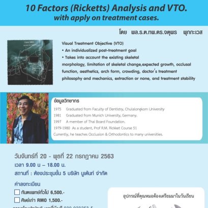 Ricketts Analysis _ VTO