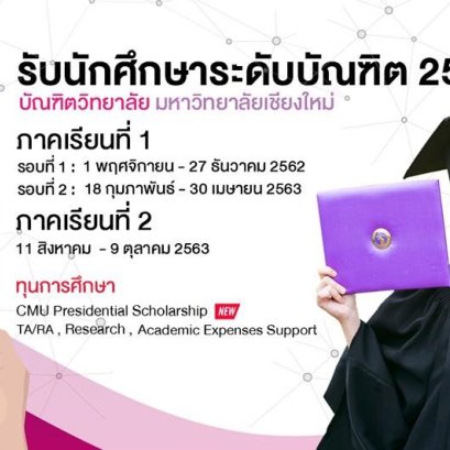 Postgrad CMU