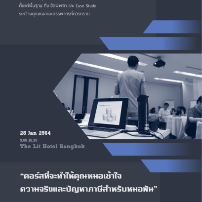 Tax Insight for Private Dentists Clinics