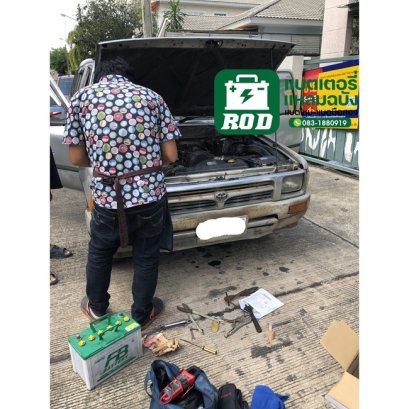 ช่างร้านแบตทุ่งสุขลา เตอรี่รถยนต์ ถ.ทุ่งสุขลา โมเดอร์นโฮมแหลมฉบัง