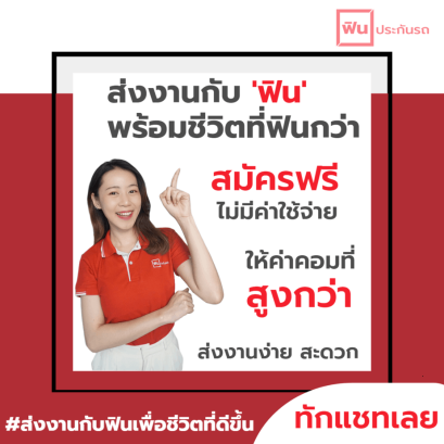 ประกันรถยนต์รายวัน วิริยะ