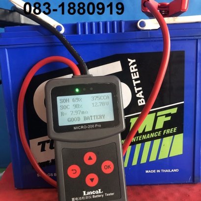 ร้านรับชาร์จแบตรถยนต์ใกล้ฉัน แหลมฉบัง