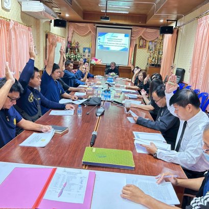 การประชุมคณะกรรมการพัฒนาท้องถิ่นเทศบาลตำบลท่าเชียงทอง เรื่อง พิจารณาร่างแผนพัฒนาท้องถิ่น พ.ศ. 2566 - 2570 เพิ่มเติมครั้งที่ 3/2568 