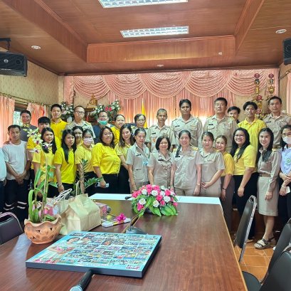 ร่วมกิจกรรมส่งท้ายอย่างเกษม (เหตุออกจากราชการด้วยเหตุลาออก) นางนุสรา ไชยชนะใหญ่ ผู้อำนวยการกองคลัง