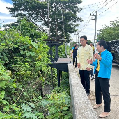 ลงพื้นที่เพื่อหาแนวทางการป้องกันน้ำท่วมในพื้นที่