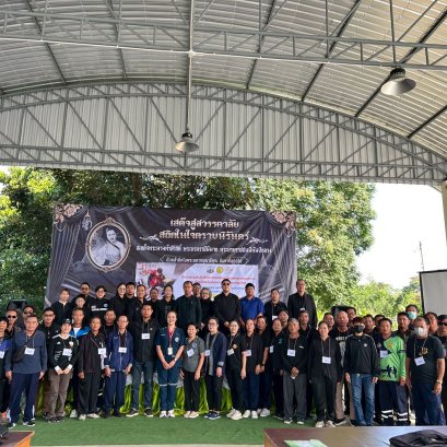 กิจกรรมตามโครงการอบรมเชิงปฏิบัติการการช่วยเหลือขณะเกิดอุบัติเหตุการปฐมพยาบาลขณะเกิดอุบัติเหตุเบื้องต้นและการซ้อมแผนขณะเกิดอุบัติเหตุ