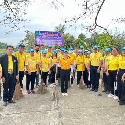 ร่วมกิจกรรมสัปดาห์การขับเคลื่อนเครือข่ายอาสาสมัครท้องถิ่นรักษ์โลก