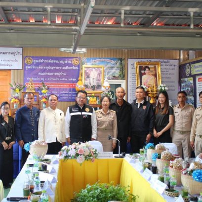 ตรวจประเมินผลงานเชิงประจักษ์ของกำนันและผู้ใหญ่บ้านเพื่อคัดเลือกผู้ที่สมควรได้รับรางวัลกำนันผู้ใหญ่บ้านยอดเยี่ยมประจำปี 2569