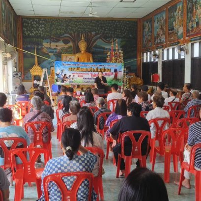 เข้าร่วมโครงการอบรมให้ความรู้สารพิษตกค้างในเลือด หมู่ 2