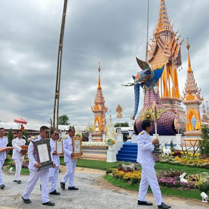 ร่วมงานพระราชทานเพลิงศพ พระครูโสภิตศีลสังวร (หลวงปู่ครูบาสิงห์คำ เตชสีโล)