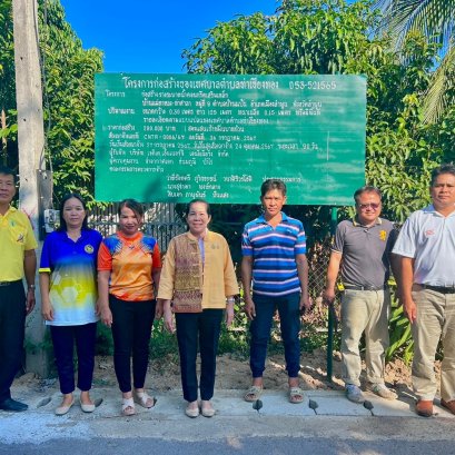 ลงพื้นที่ตรวจหน้างานโครงการก่อสร้างรางระบายน้ำคอนกรีตเสริมเหล็ก บ้านแม่ทาหลง หมู่ที่ 9