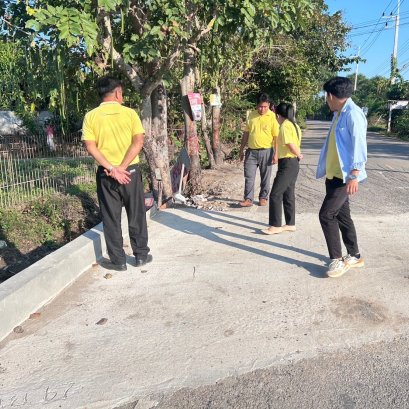 ลงพื้นที่ตรวจหน้างานโครงการวางท่อลอดเหลี่ยมคอนกรีตเสริมเหล็ก ซอย 1 บ้านสันมะกรูด หมู่ที่ 2