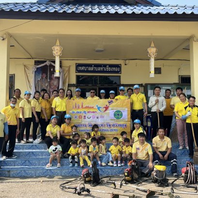 จัดกิจกรรม Big Cleaning Day เนื่องในวันเทศบาล