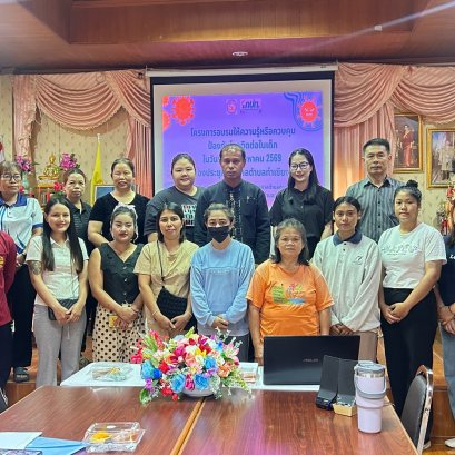 โครงการอบรมให้ความรู้และควบคุมป้องกันโรคติดต่อในเด็ก