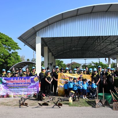 วันท้องถิ่นไทย 18 มีนาคม