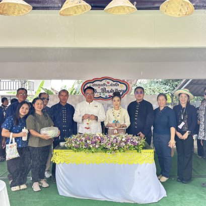 ร่วมรดน้ำดำหัวผู้บริหารส่วนจังหวัดลำพูน