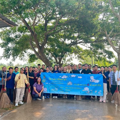 ร่วมกิจกรรมเนื่องในวันเทศบาลประจำปี พ.ศ. 2569และกิจกรรมรดน้ำดำหัวผู้บริหารและประธานสภาเทศบาลตำบลท่าเชียงทอง
