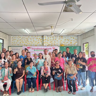 โครงการฝึกอบรมส่งเสริมอาชีพสำหรับประชาชนและผู้พิการประจำปีงบประมาณ พ.ศ. 2569 "ส่งเสริมอาชีพการปักผ้าด้วยมือ ระยะสั้น หมู่ที่ 2 