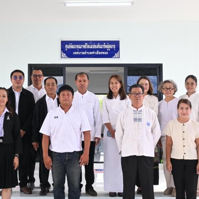 ทำบุญอาคารศูนย์พัฒนาคุณภาพชีวิต และส่งเสริมอาชีพผู้สูงอายุ เทศบาลตำบลท่าเชียงทอง (ศพอส.)