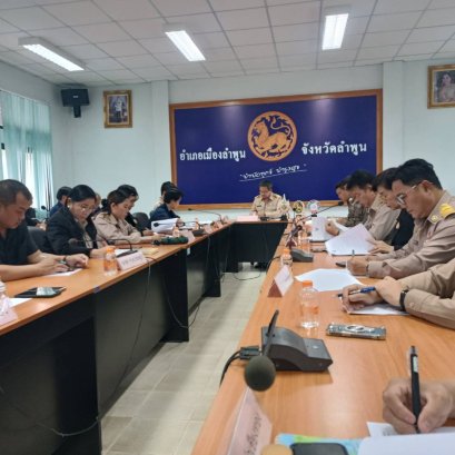 เข้าร่วมประชุมซักซ้อมแผนการดำเนินงานอำนวยความสะดวกแก่ประชาชนในการเดินทางไปเข้าเฝ้าฯ กราบถวายบังคมพระบรมศพ สมเด็จพระนางเจ้าสิริกิติ์ พระบรมราชินีนาถ พระบรมราชชนนีพันปีหลวง