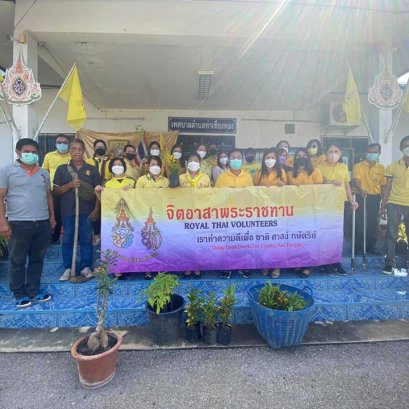 ลูกต้นไม้ บำรุงรักษาต้นไม้ เนื่องในวันรักต้นไม้ประจำปีของชาติ พ.ศ.2564 เพิ่มพื้นที่สีเขียว