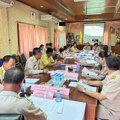 ประชุมสภาสมัยสามัญ สมัยที่ 4/2568 ครั้งที่ 2 ประจำปี พ.ศ. 2568