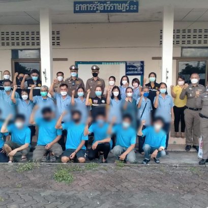 โครงการชุมชนยั่งยืนเพื่อแก้ไขปัญหายาเสพติดแบบครบวงจร ตามยุทธศาสตร์ชาติ ณ โรงเรียนบ้านสันมะกรูด หมู่ที่2 ตำบลบ้านแป้น อำเภอเมืองลำพูน จังหวัดลำพูน