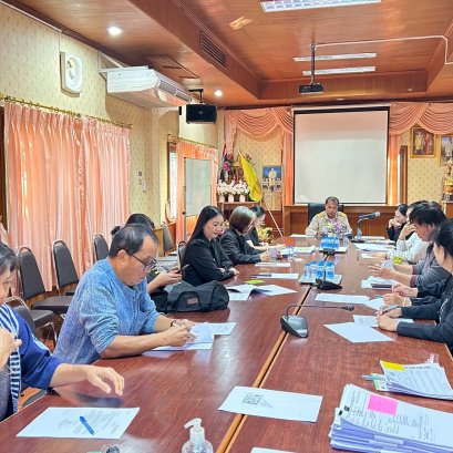 ประชุมคณะกรรมการศูนย์พัฒนาและฟื้นฟูคุณภาพชีวิตผู้สูงอายุและคนพิการ เทศบาลตำบลท่าเชียงทอง