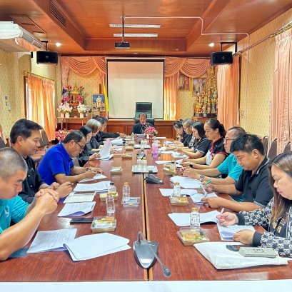 พิจารณาร่างแผนพัฒนาท้องถิ่น พ.ศ. 2566 - 2570 เพิ่มเติมครั้งที่ 1/2569