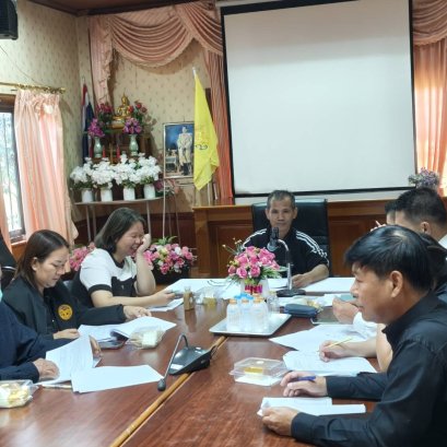 ประชุมคณะกรรมการสนับสนุนการจัดทำแผนพัฒนา เพื่อจัดทำร่างแผนพัฒนาท้องถิ่น พ.ศ. 2566 - 2570 เพิ่มเติมครั้งที่ 1/2569