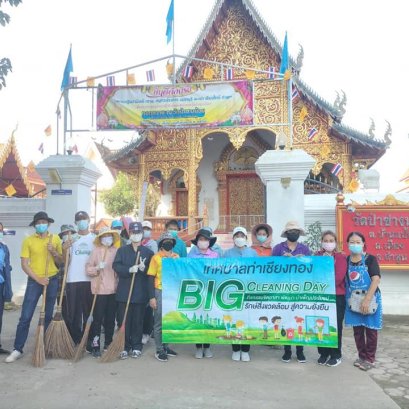 จัดกิจกรรมจิตอาสาปรับภูมิทัศน์ในเขตพื้นที่เทศบาล