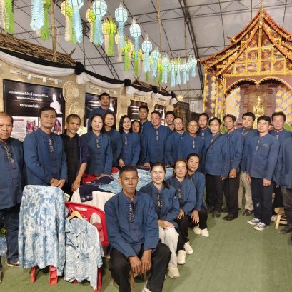 ร่วมการจัดแสดงผลิตภัณฑ์ OTOP และของดีอำเภอ (อำเภอเมืองลำพูน) 