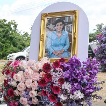 เข้าร่วมพิธีพระราชทานเพลิงศพ คุณแม่ทวีศรี ใจทัน