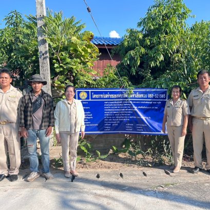 ลงพื้นที่ตรวจหน้างานโครงการก่อสร้างไหล่ทางและโครงการก่อสร้างถนนคอนกรีตเสริมเหล็ก หมู่ที่ 2 บ้านสันมะกรูด