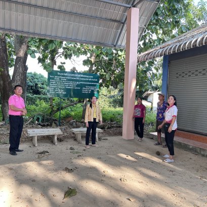 ลงพื้นที่ตรวจหน้างานโครงการก่อสร้างอาคารโดมเอนกประสงค์สุสานบ้านแม่ทาหลง - ท่าศาลา หมู่ที่ 9