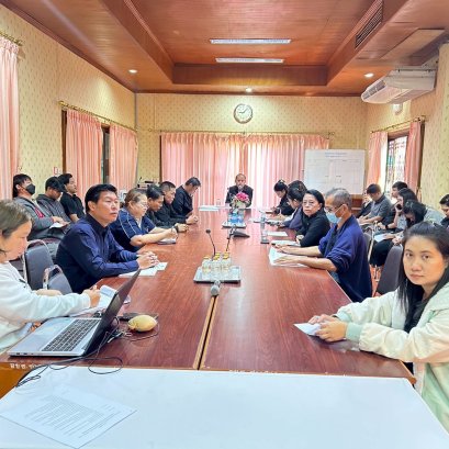 ประชุมจัดเตรียมการแข่งขันกีฬาเพื่อเชื่อมความสามัคคีและต่อต้านยาเสพติด ประจำปี พ.ศ. 2569