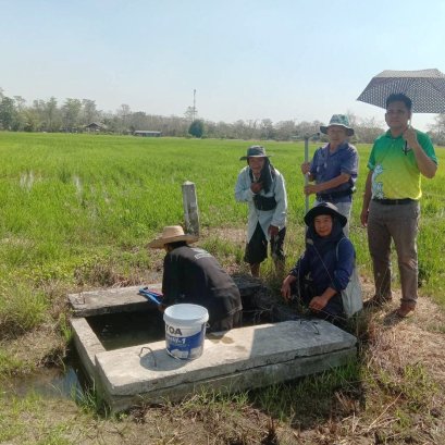 ลงพื้นที่สำรวจประตูระบายน้ำและจุดปล่อยน้ำโรงสูบน้ำด้วยพลังงานไฟฟ้า