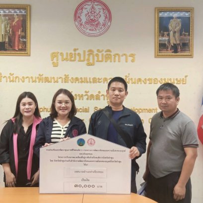 รับเงิน อุดหนุนโครงการรับเงินอุดหนุนโครงการบ้านแก้ไขโครงการปรับสภาพแวดล้อมบ้านคนพิการปี 2569
