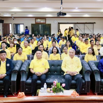 ร่วมเป็นเกียรติในพิธีเปิดและร่วมกิจกรรมตามโครงการวันป้องกันโรคพิษสุนัขบ้าโลก ปี พ.ศ 2568