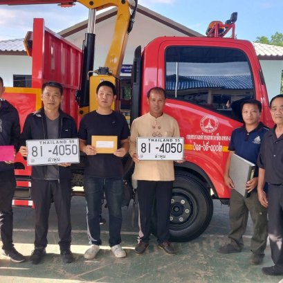 ตรวจรับพัสดุสำหรับประกวดราคาซื้อโครงการจัดซื้อครุภัณฑ์ยานยนต์
