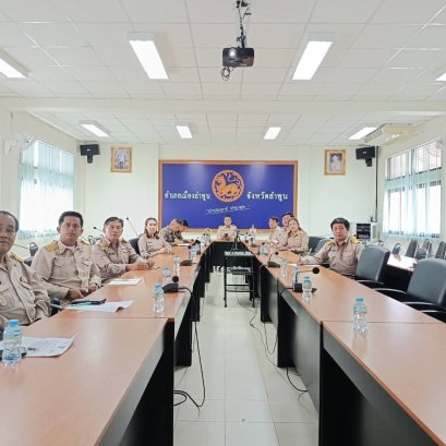 เข้าร่วมการประชุมขับเคลื่อนภารกิจสำคัญของกระทรวงมหาดไทย ผ่านระบบวีดิทัศน์ทางไกล (VCS) 