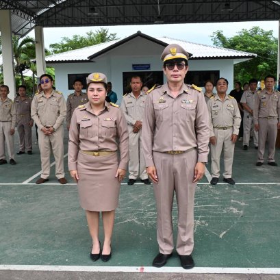  ร่วมกิจกรรมเคารพธงชาติและร้องเพลงชาติไทย