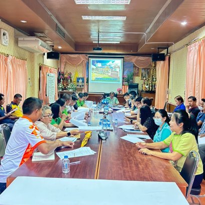 ประชุมเพื่อคัดเลือกผู้ที่เหมาะสมเข้ารับการปรับสภาพแวดล้อมที่อยู่อาศัยสำหรับผู้พิการและผู้สูงอายุประจำปีงบประมาณปี พ.ศ. 2568